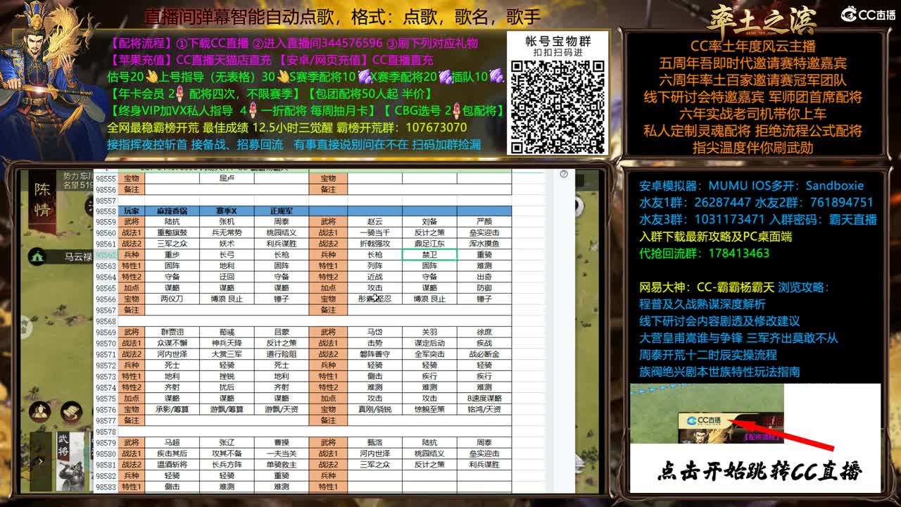 X1741 太师乱汉开荒 第1段