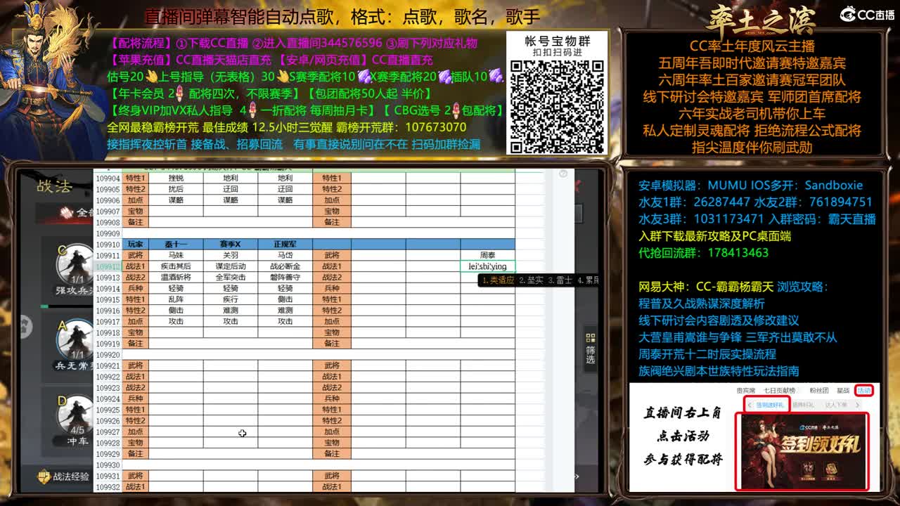 X1741 太师乱汉开荒 第2段