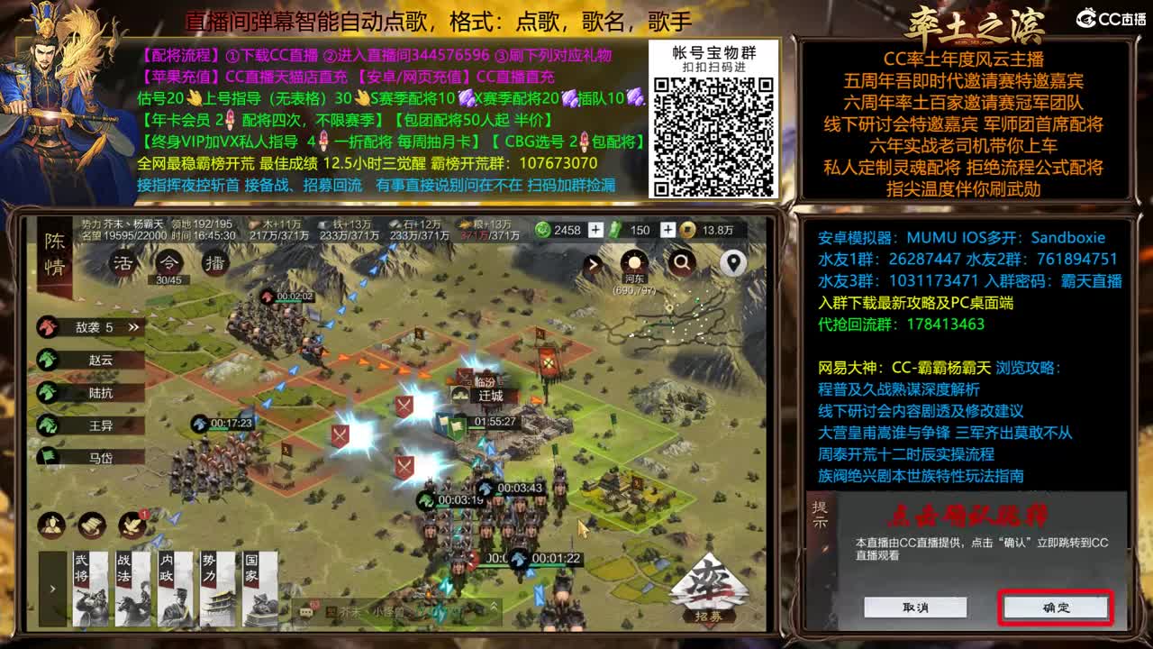 X1741 太师乱汉开荒 第3段