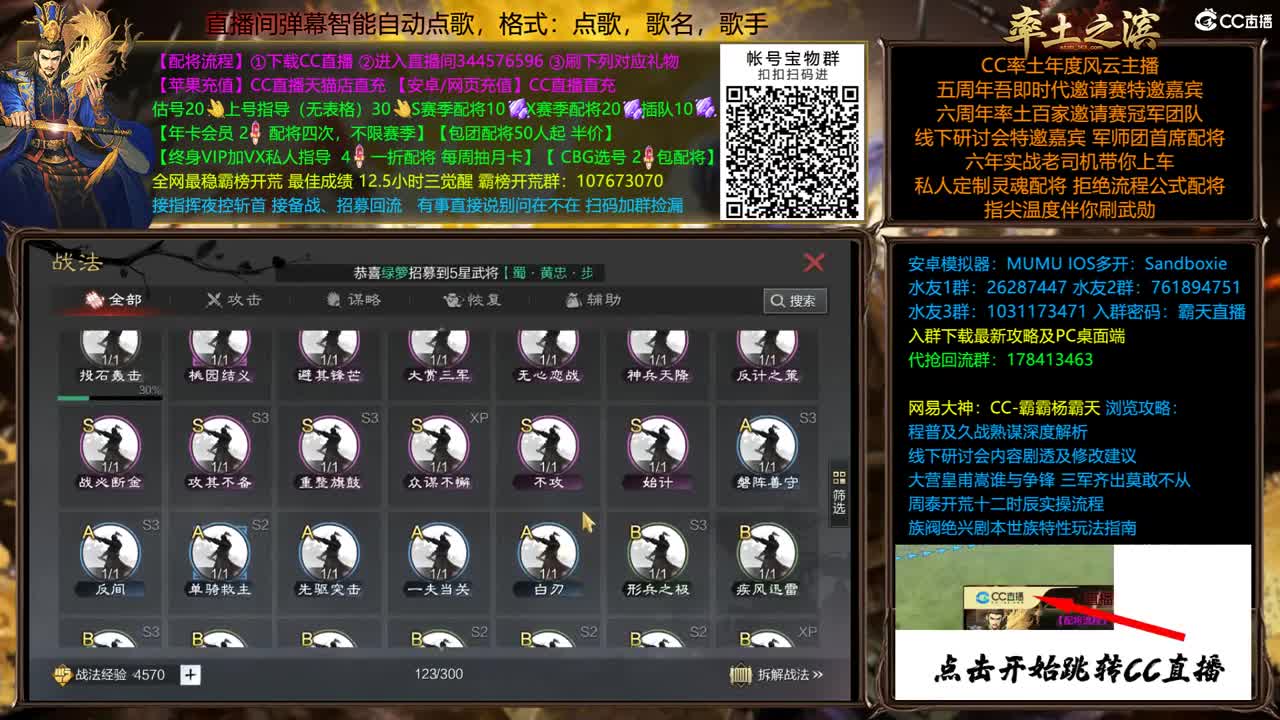 X1741 太师乱汉开荒 第4段