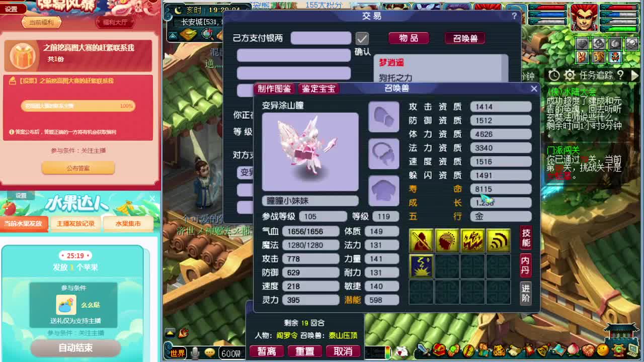 参加过挖图大赛的赶紧来提交信息 第2段