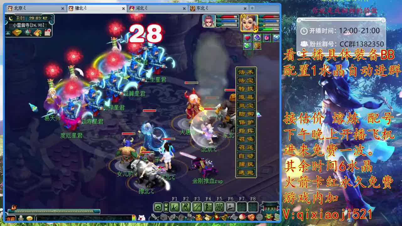 75效率难度，接估价熔炼 第1段