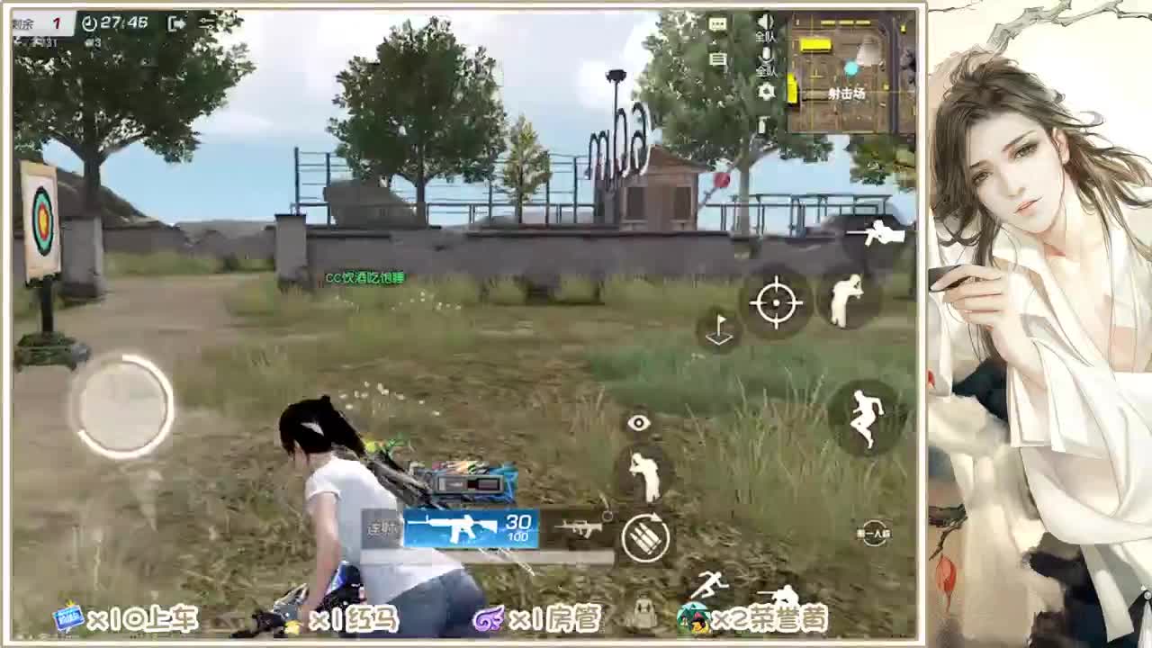 欢迎来到我的直播间