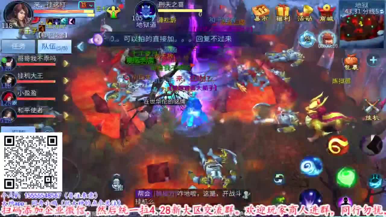 低价出六道顶级细节卫冕大弟子牛逼号