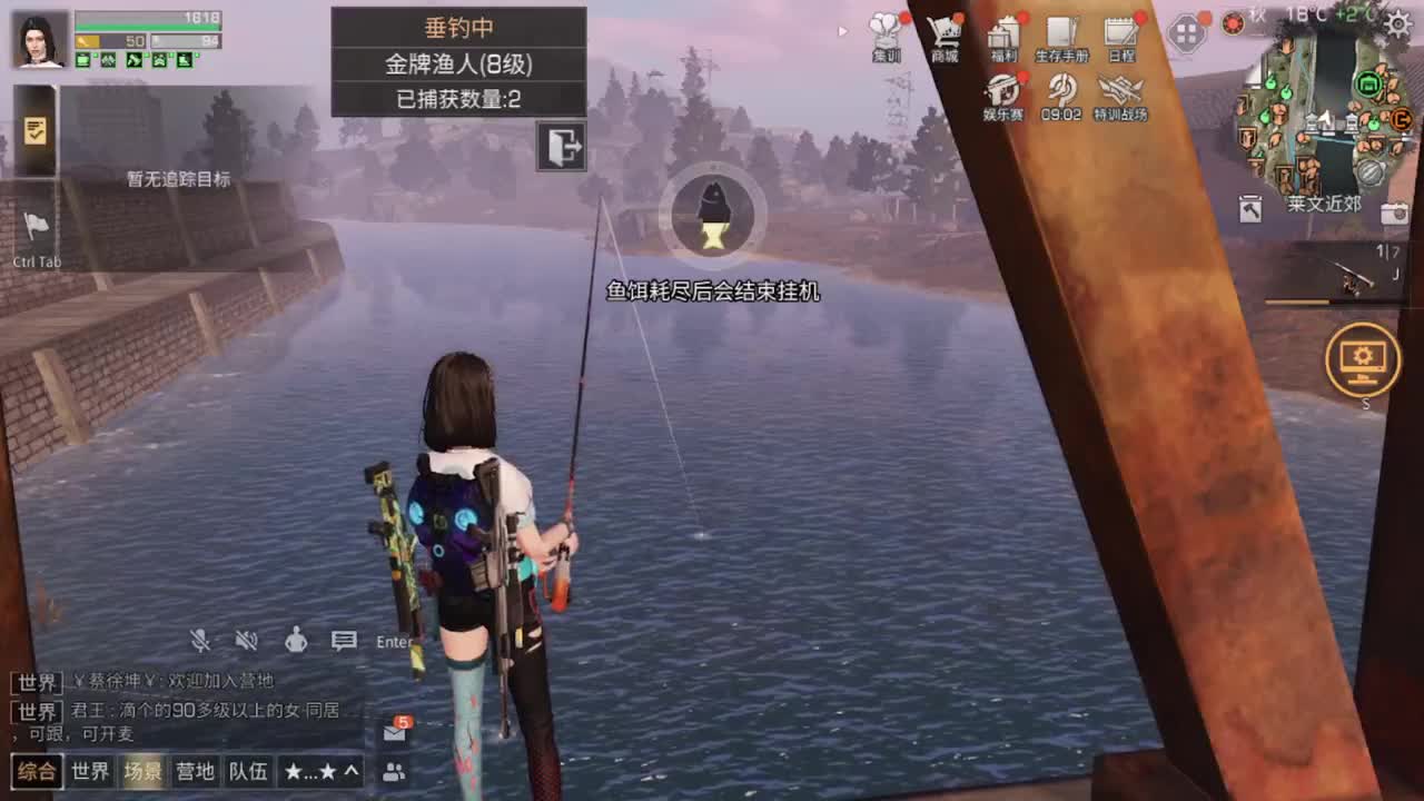 春暖花开 第2段