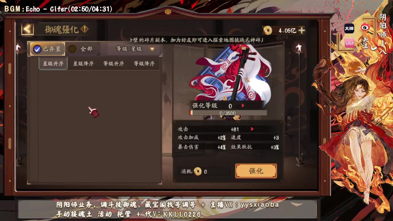 ban帝120星开冲！不知火皮肤真好看 第2段