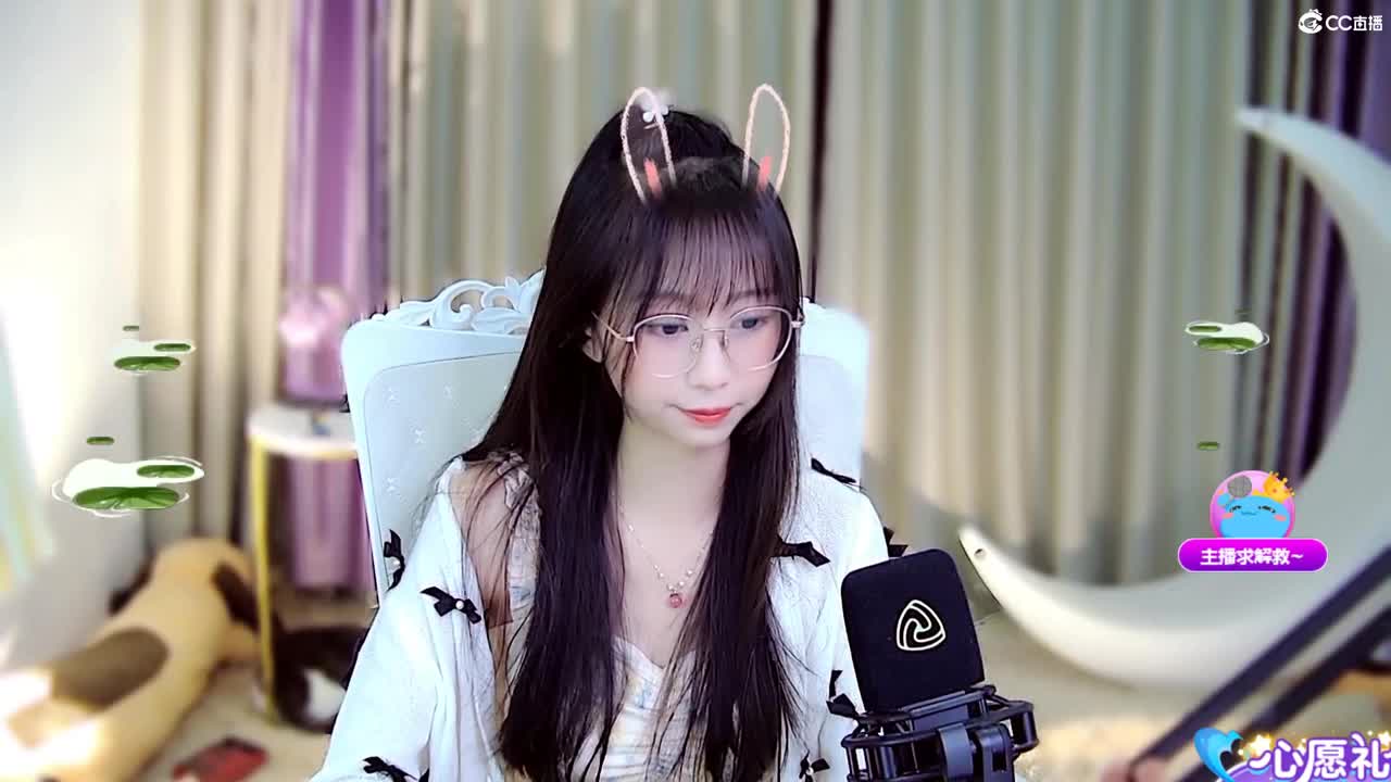 小可爱在线陪聊