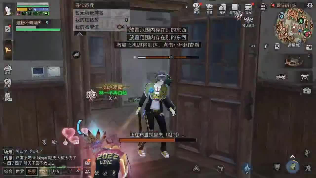 远星
