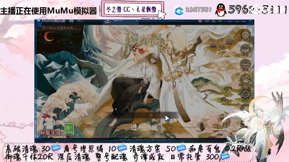 连出尾jio被电脑制裁