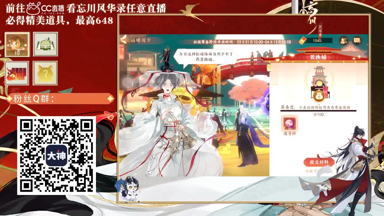 又是元气满满的一天！！ 第1段