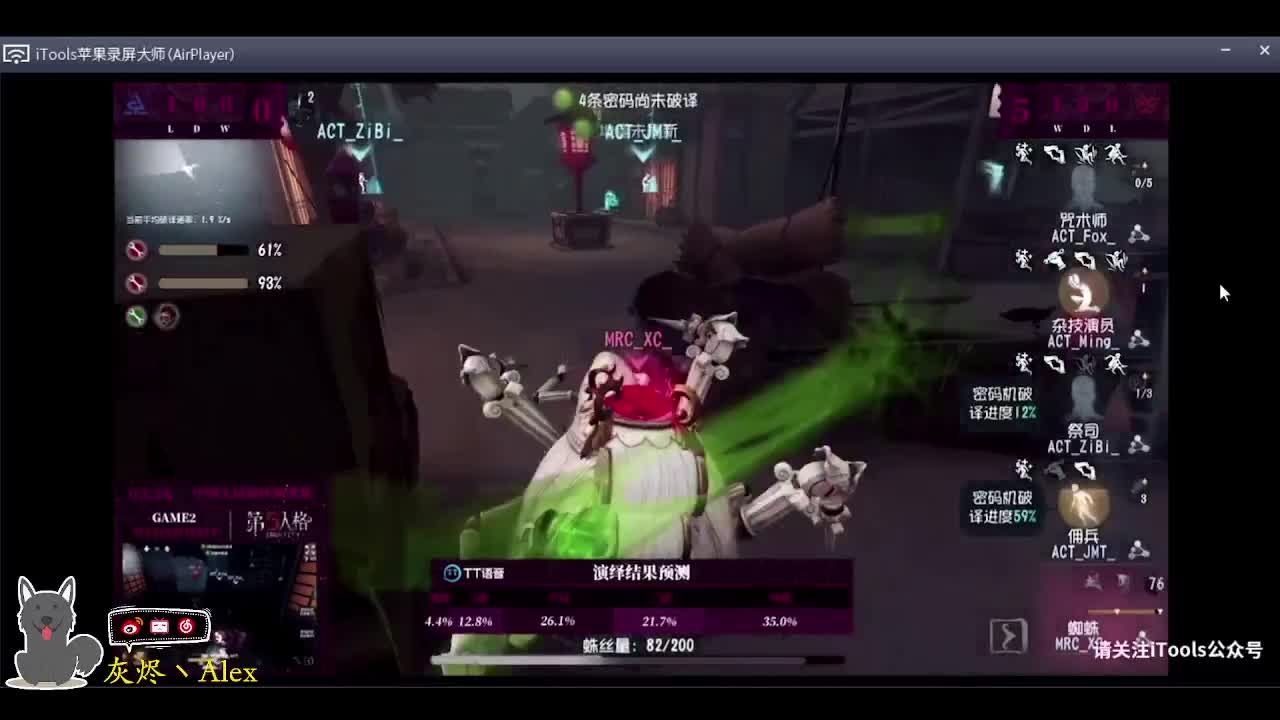 今天休息，看看比赛玩游戏 第1段