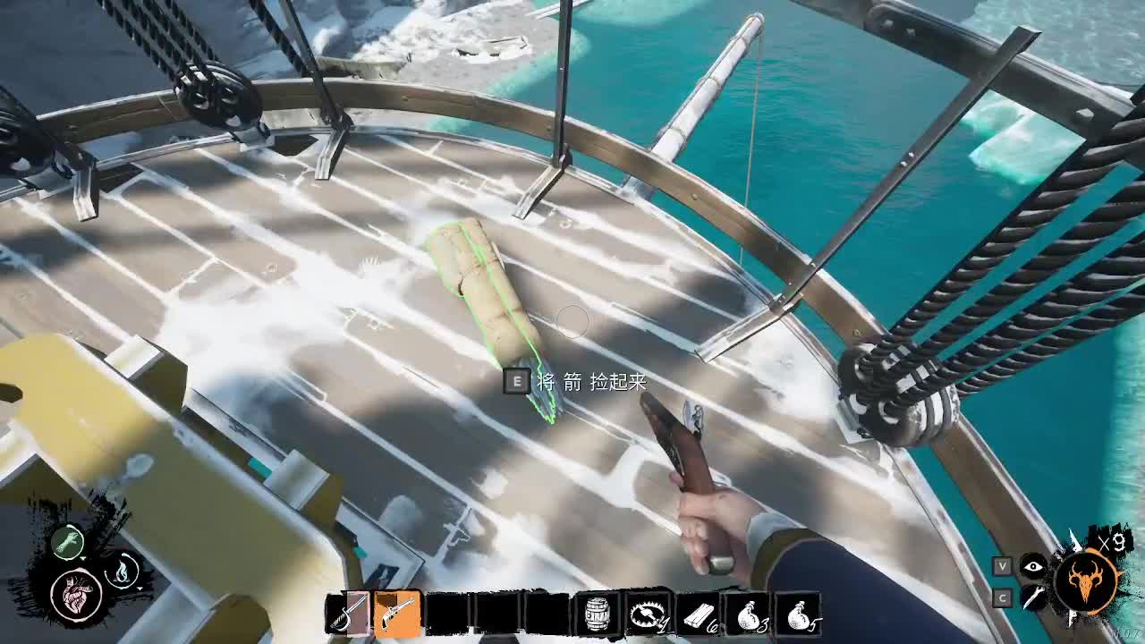 今天休息，看看比赛玩游戏 第2段