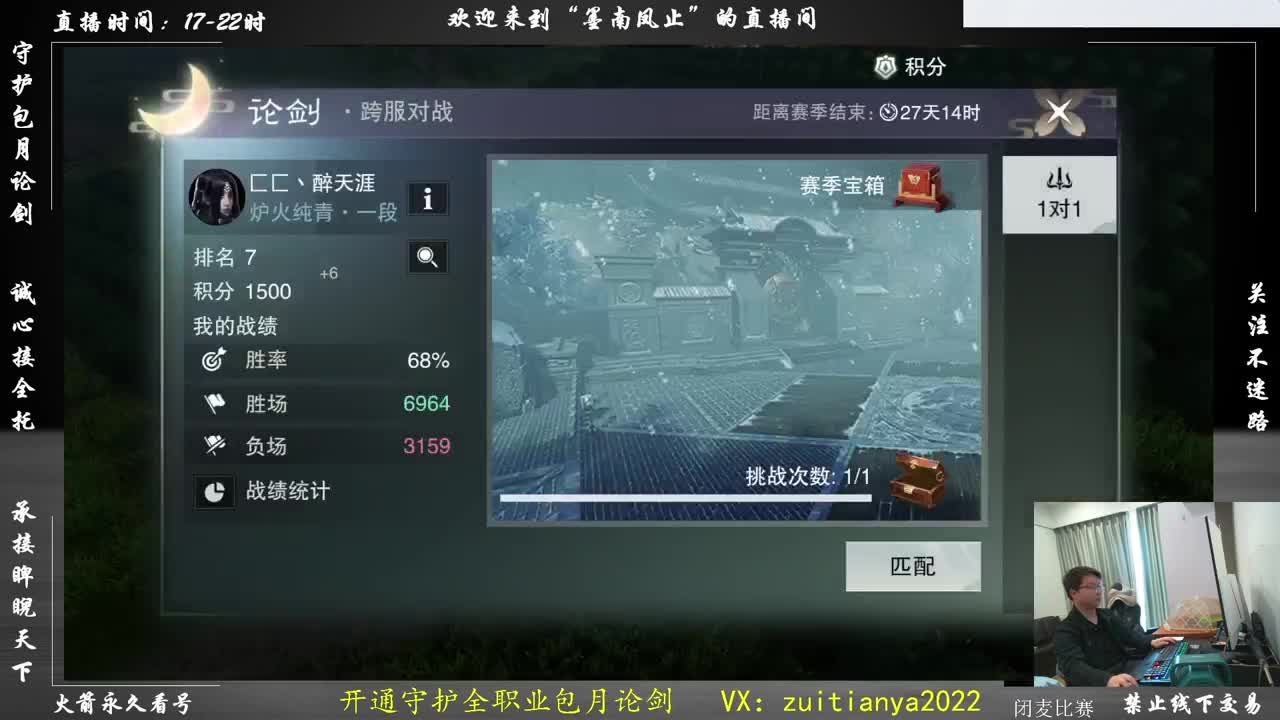 别翻了~就我了~ 第1段