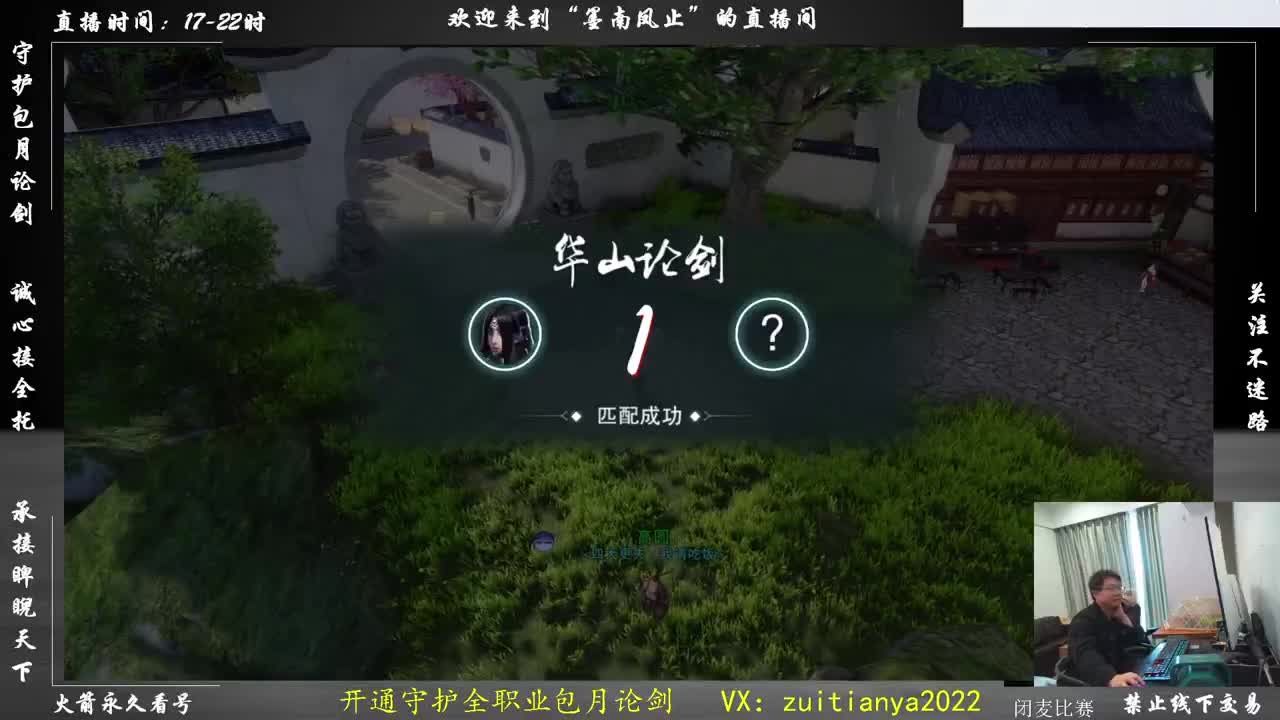 别翻了~就我了~ 第2段