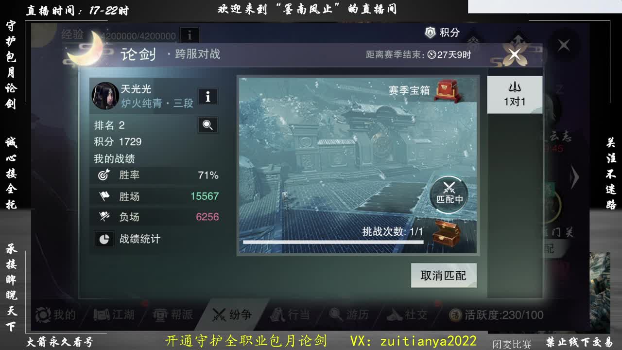 别翻了~就我了~ 第3段