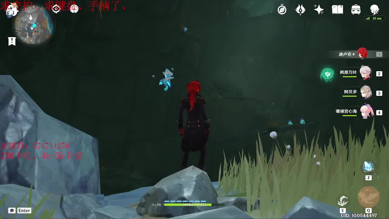 一起来刷原神呀 第2段