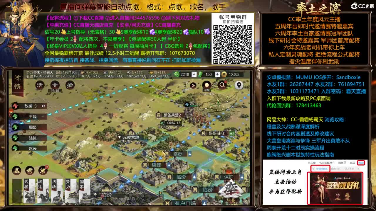 X1741 太师乱汉开荒 第1段