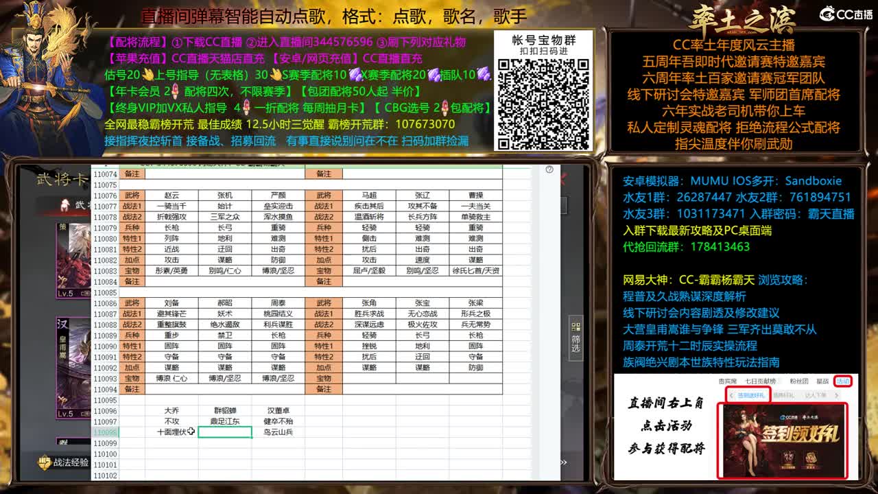 X1741 太师乱汉开荒 第2段