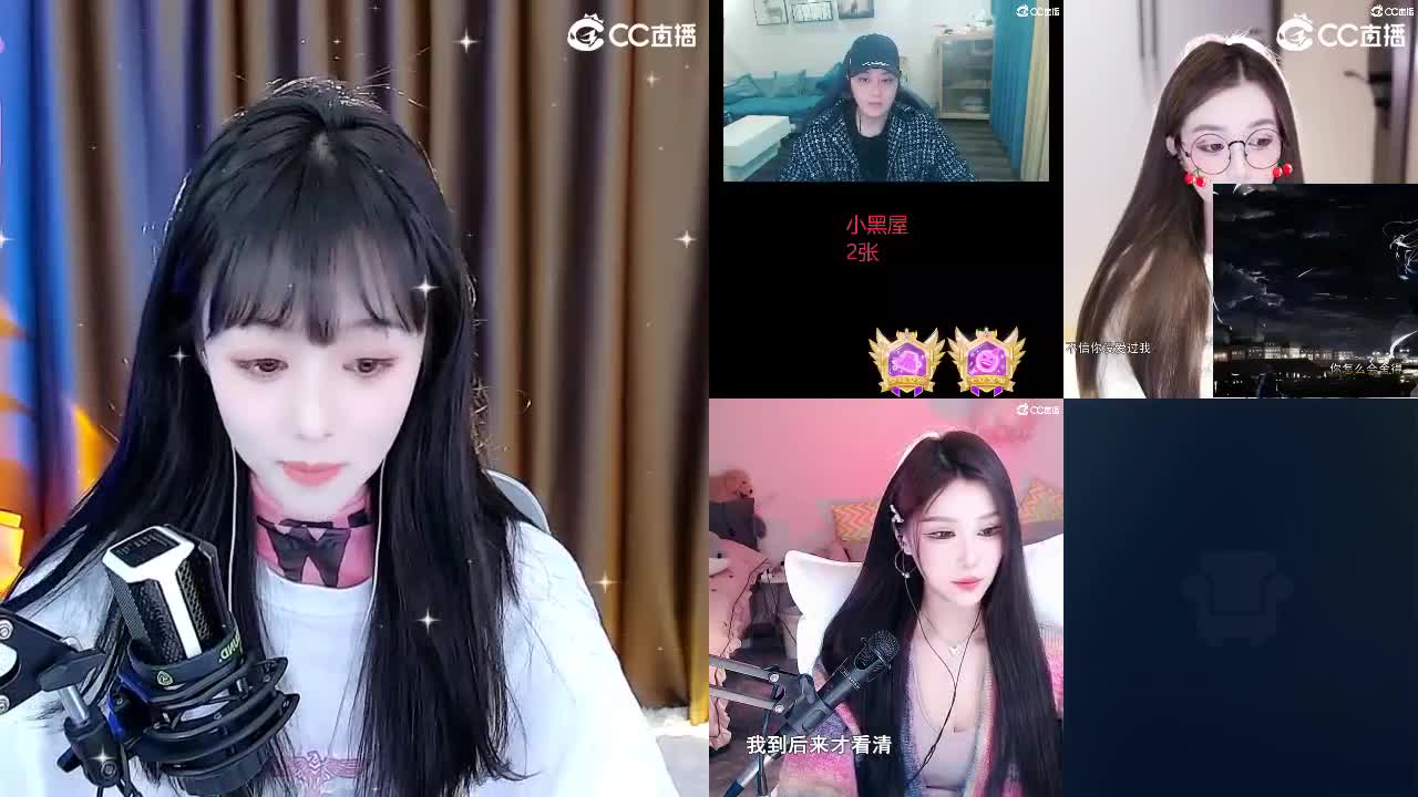 69广东四区白云山 第1段