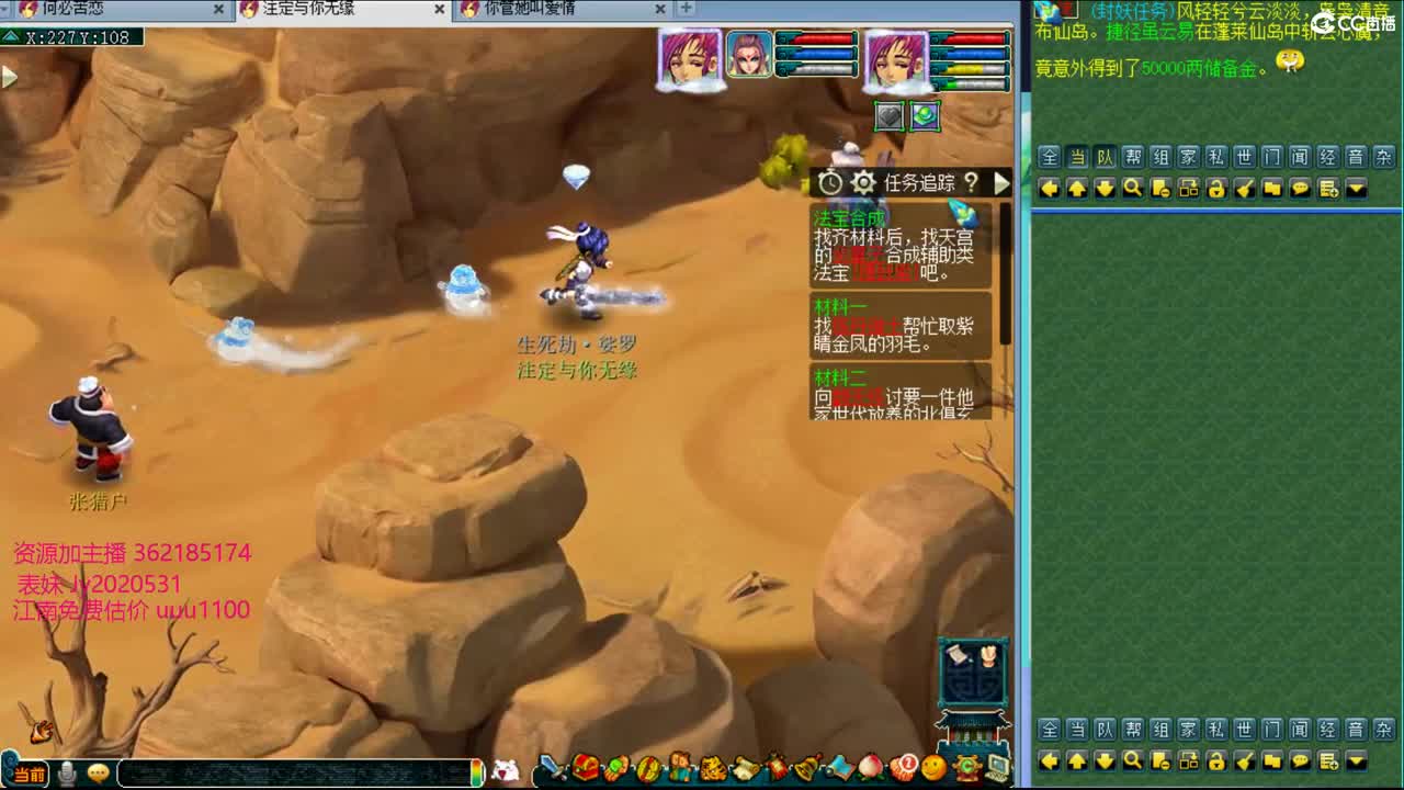 浩文 华山埋土