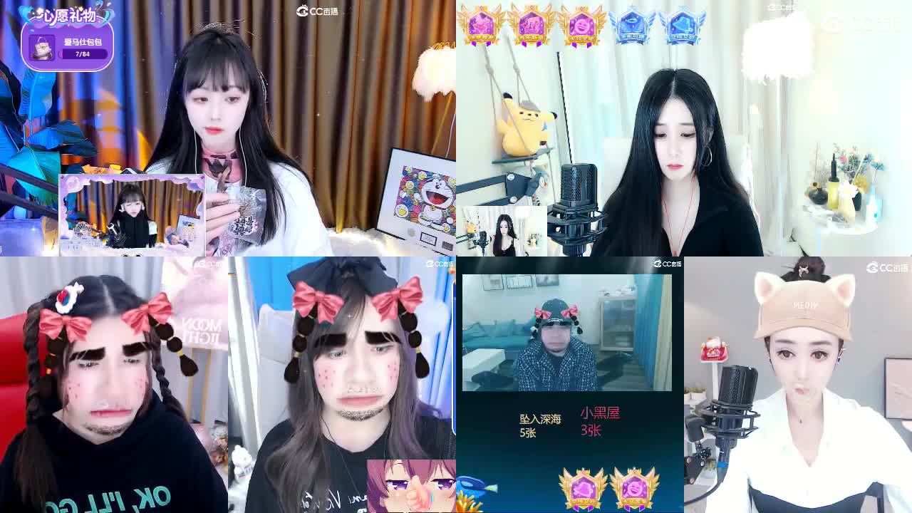 69广东四区白云山 第2段