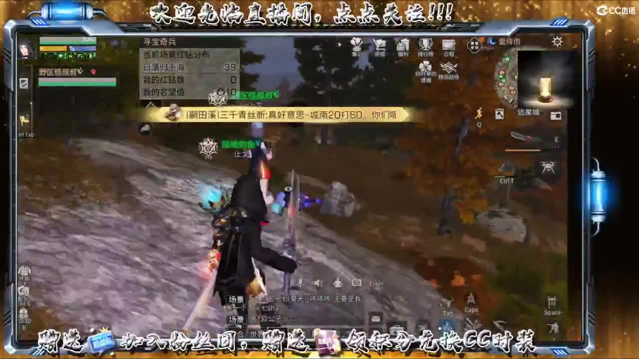没有你 直播都乏味了