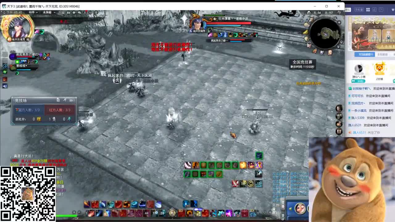 看号估价属性改造 第1段