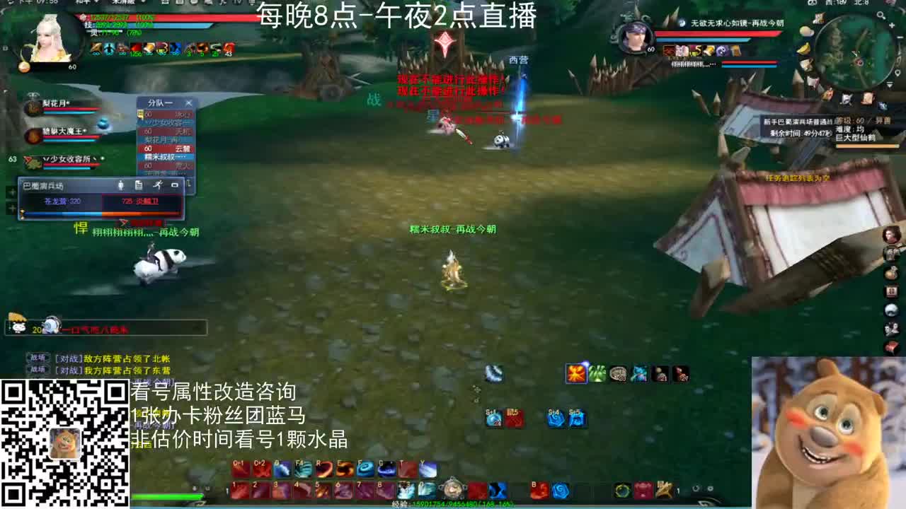 看号估价属性改造 第2段