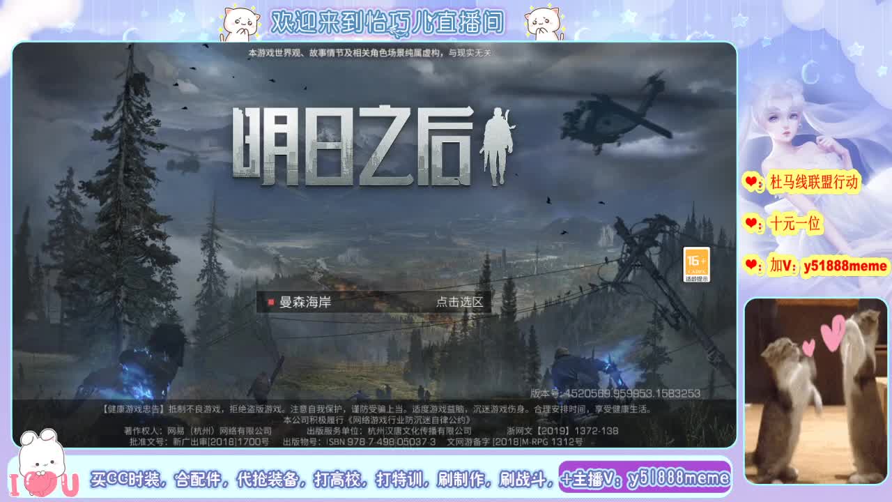 通行证领取多款CC时装 第1段