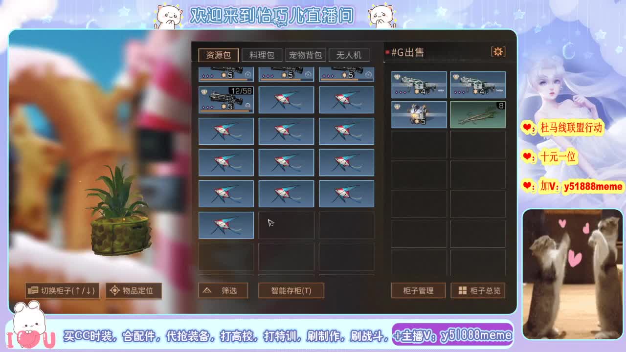 通行证领取多款CC时装 第2段