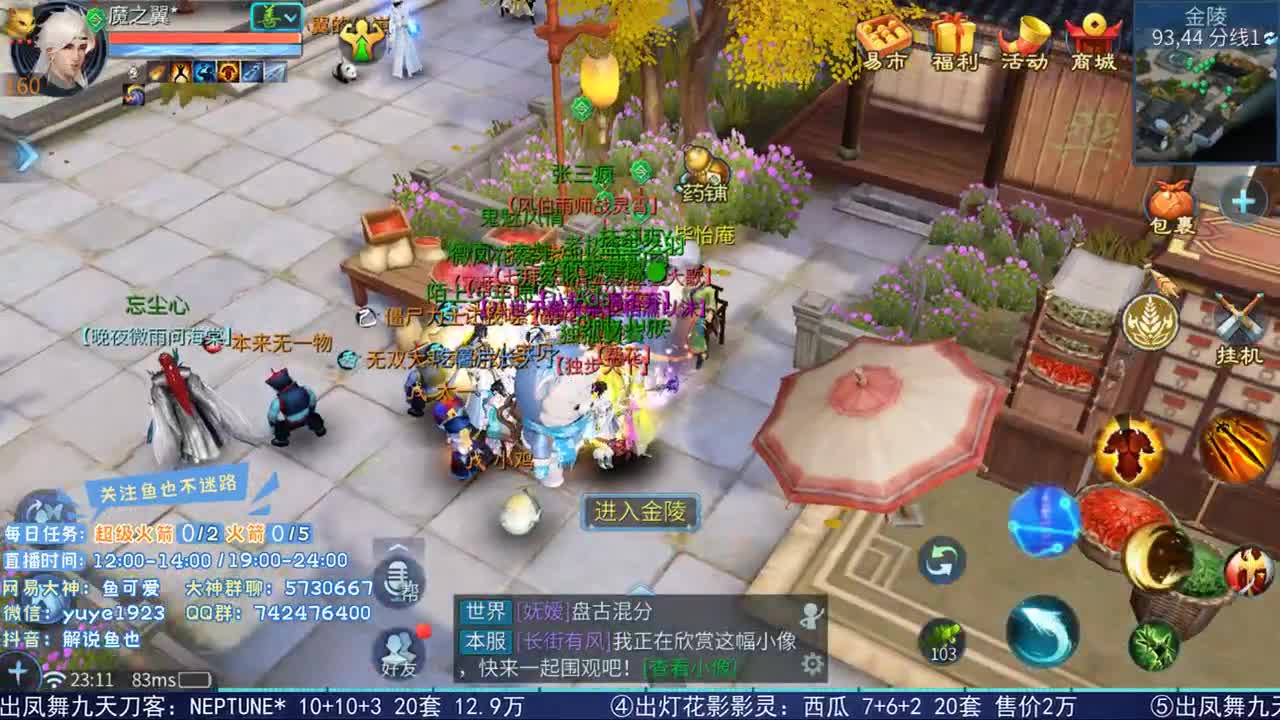看号估价接资源 第1段