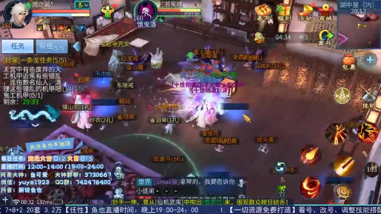 看号估价接资源 第2段