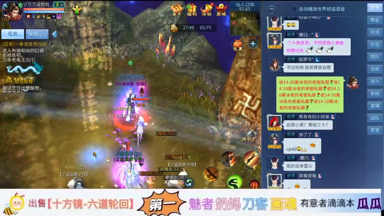 始于声音 忠于才艺