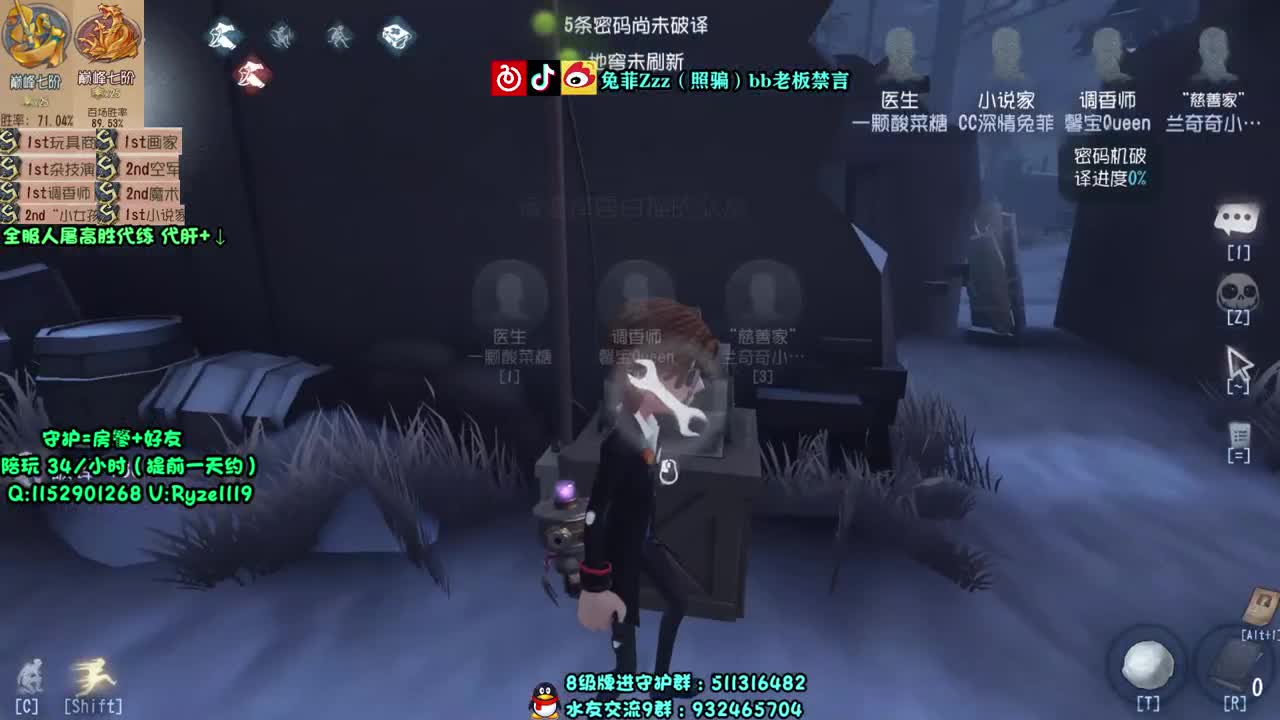 68岁老将在线溜鬼 第1段