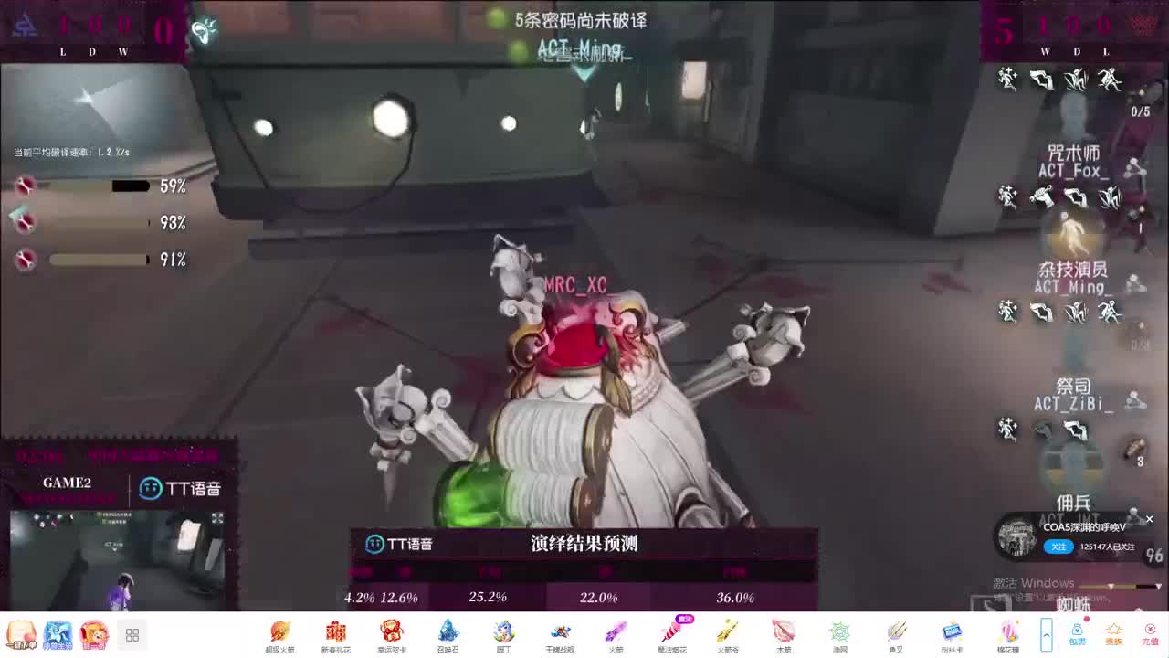 68岁老将在线溜鬼 第2段