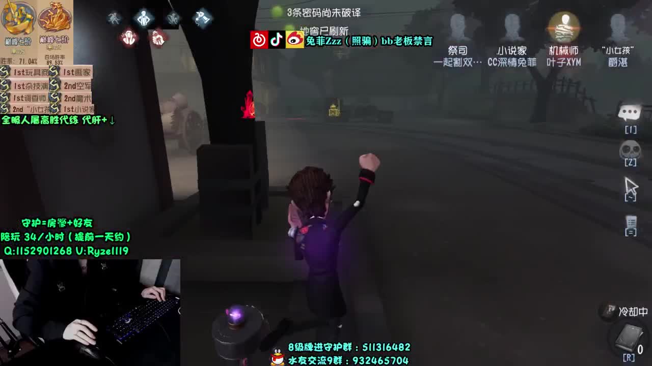 68岁老将在线溜鬼 第3段