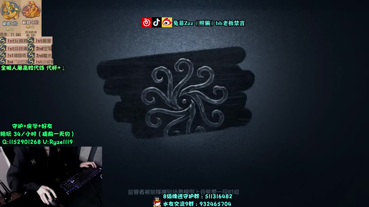68岁老将在线溜鬼 第4段