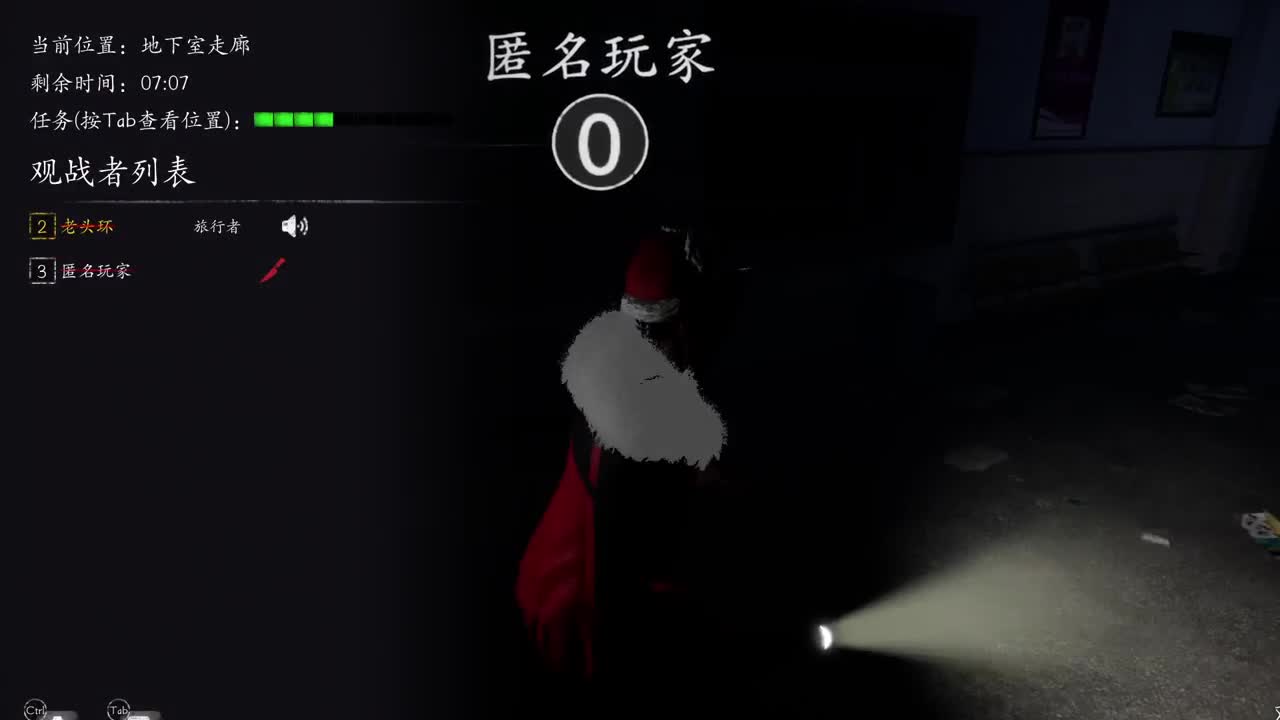 害