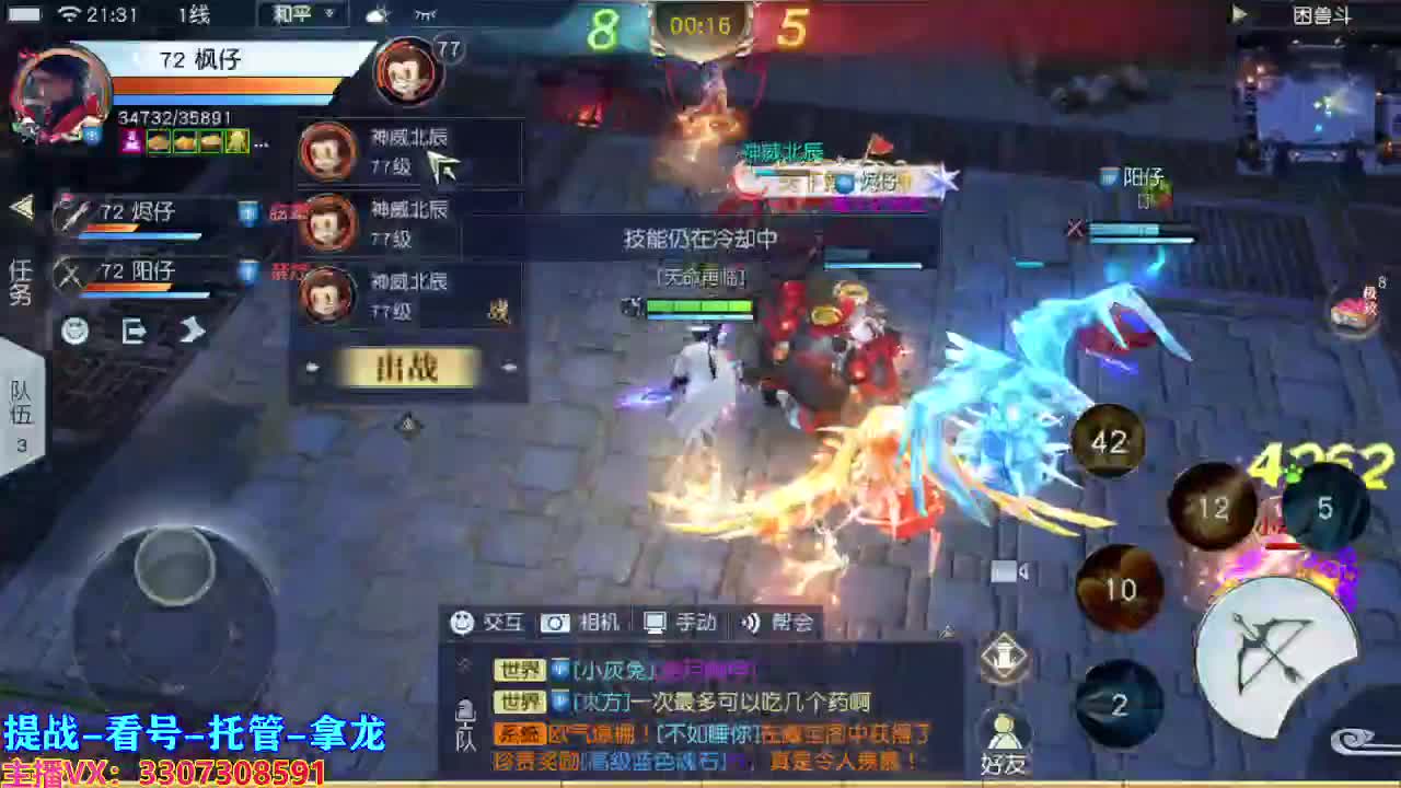今天也是努力的一天 第1段