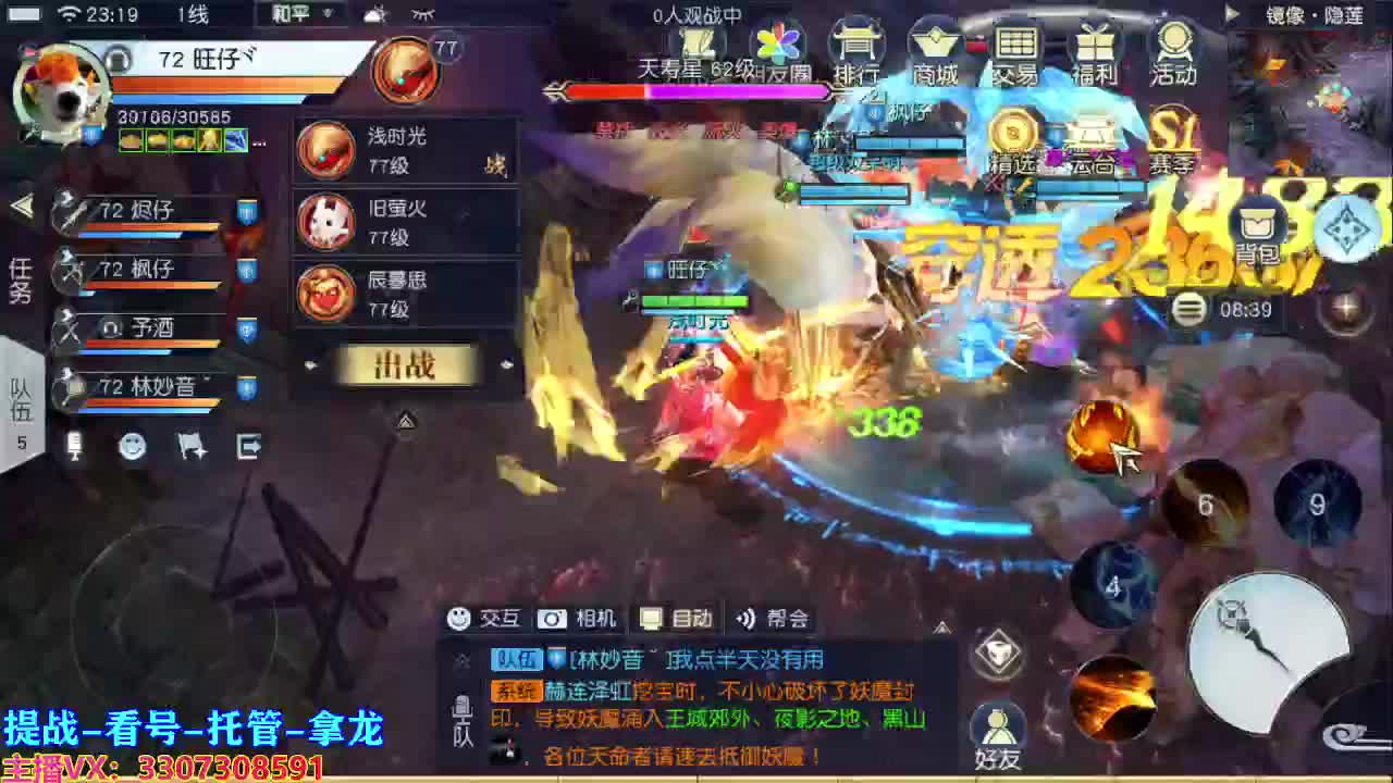 今天也是努力的一天 第2段