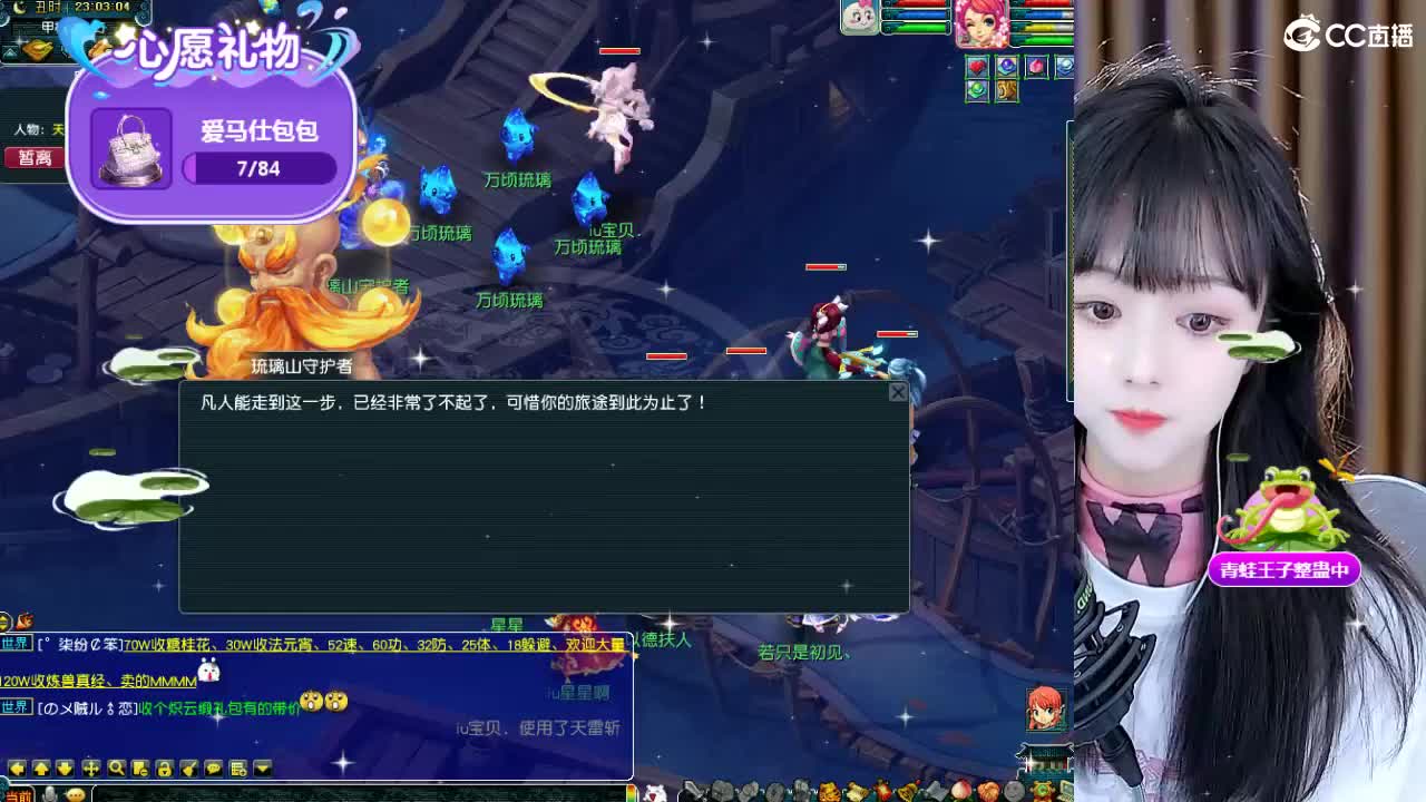 69广东四区白云山 第1段