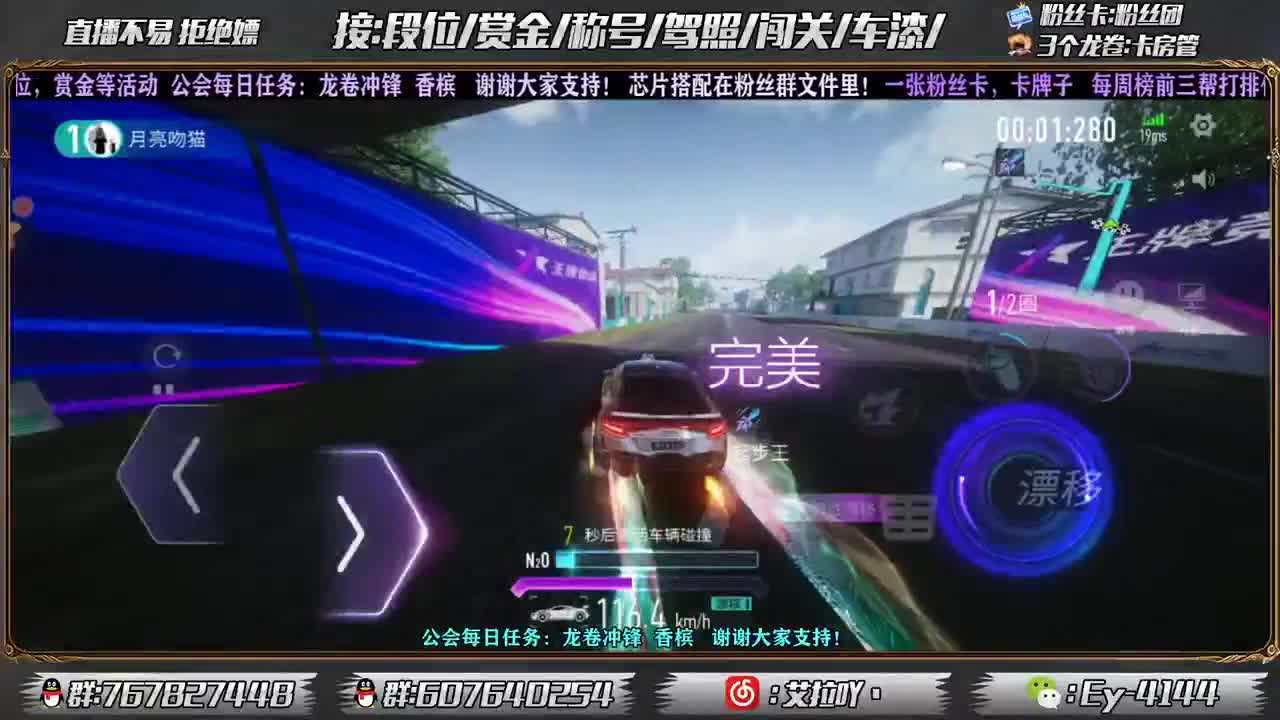 接车漆咯！