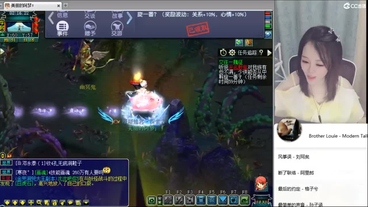 官方推荐打书主播