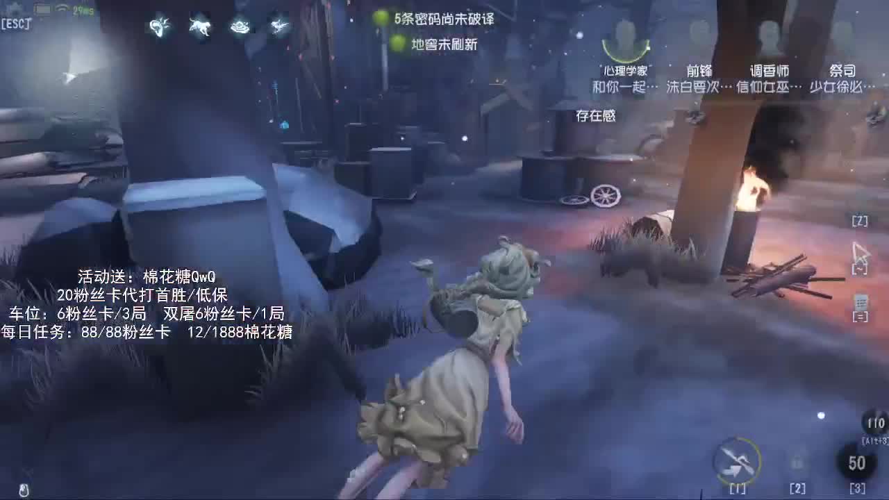 送四个迷路的孩子回家 第1段