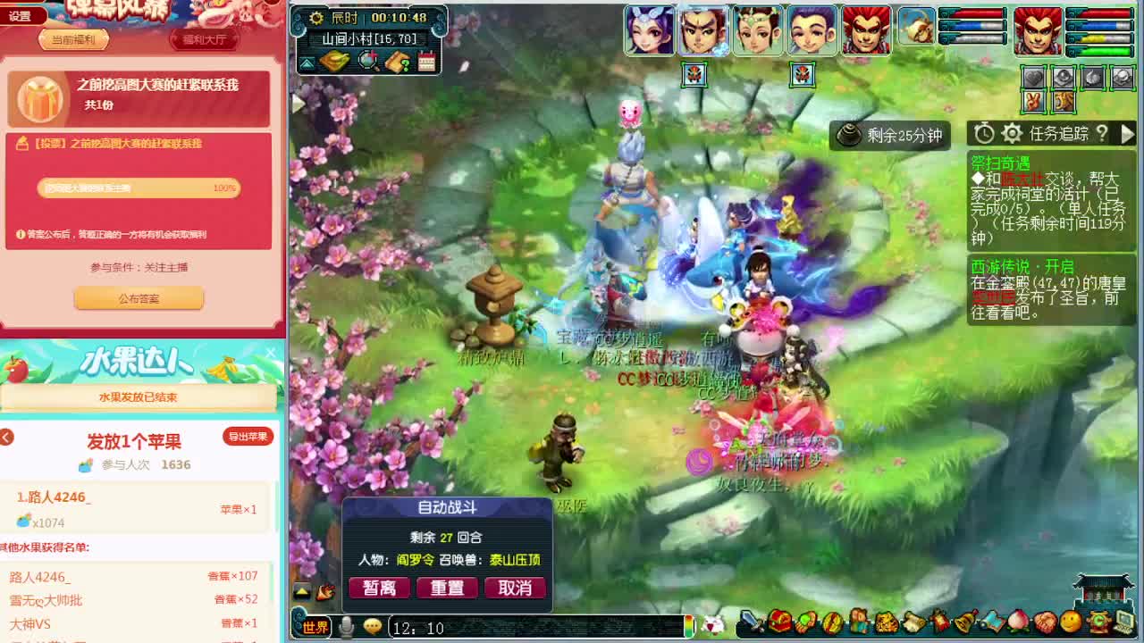 18门闯关今天属性很不错~ 第2段