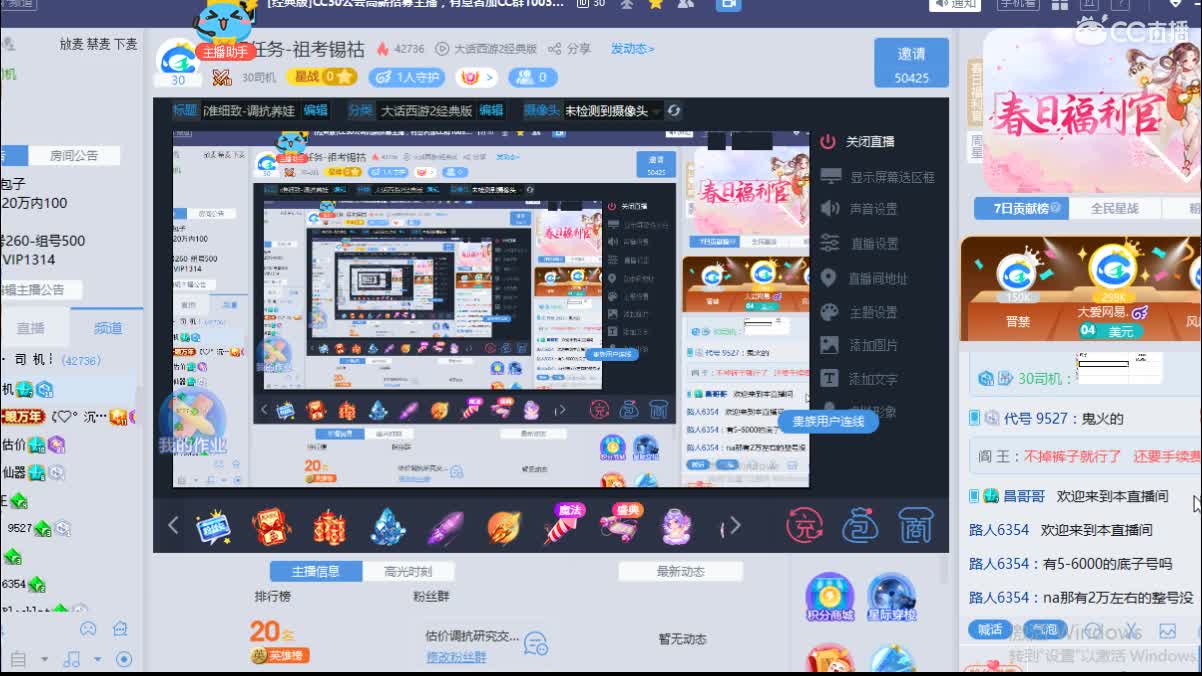 惜红衣-估价出明细找号精准细致-调抗养娃