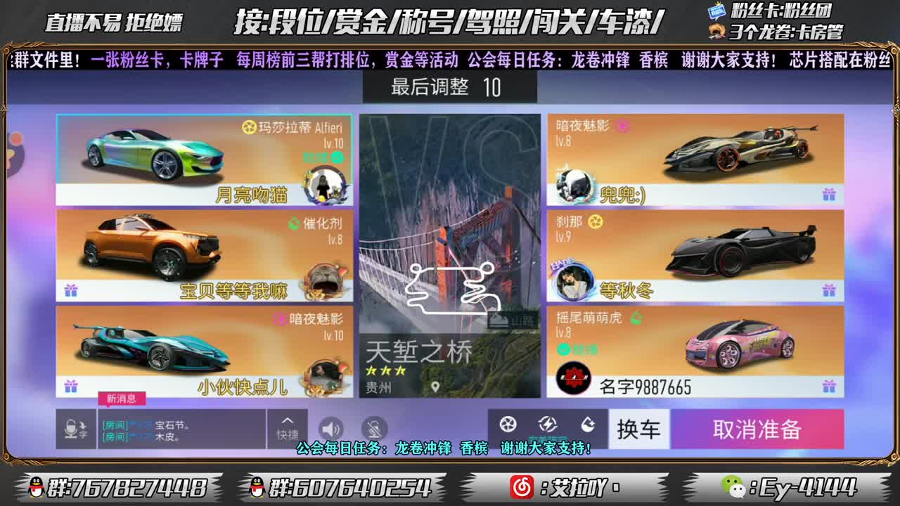 接车漆咯！ 第1段