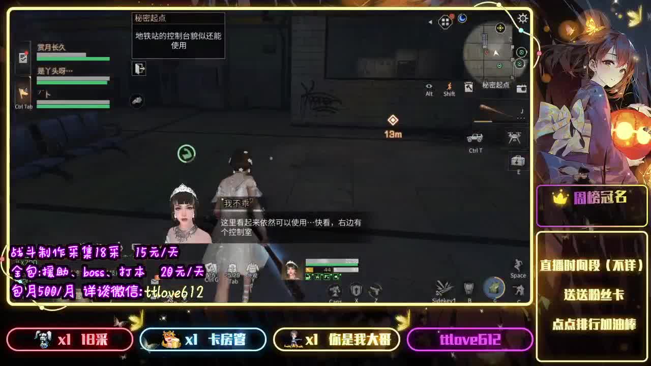 接IOS、安卓 第1段