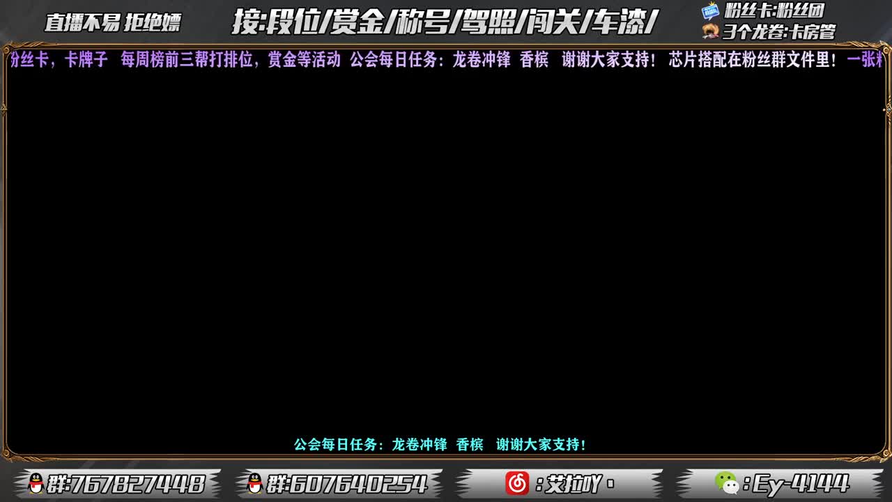 接车漆咯！ 第2段