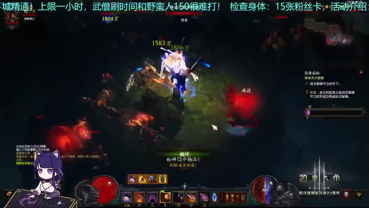 新赛季快来呀 第1段